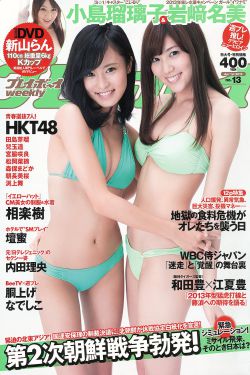 年轻漂亮最好的朋友